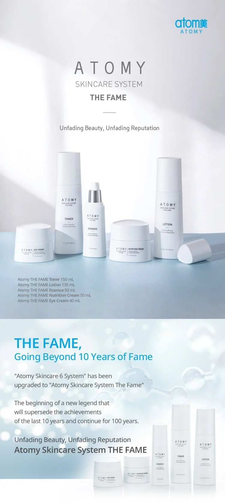 Atomy Nutrition Cream2